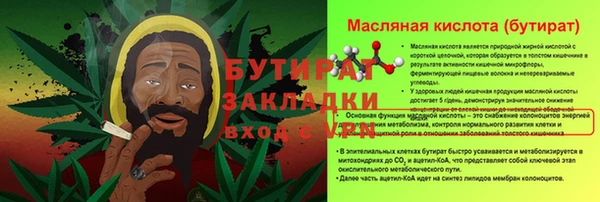 ALPHA PVP Зеленокумск