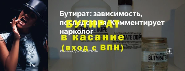 стафф Зерноград