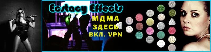 MDMA VHQ  Камешково 